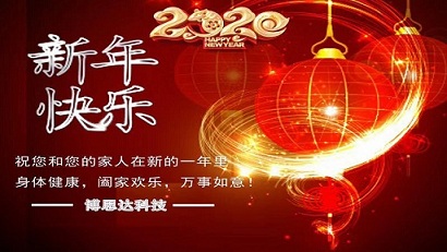 <a href='news_product.aspx?c_id=421&n_id=741' class='txt' target='_blank'>新春快樂！